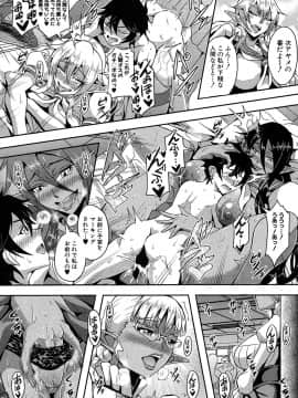 [三船誠二郎] エルフハーレムアカデミア (コミックミルフ 2018年2月号 Vol.40)_49