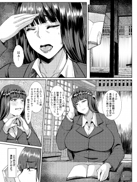 [Bomb Shelter ★ Orange Bull(牛橘)][西住風俗流]_03