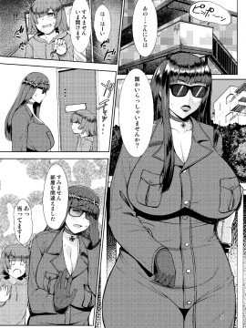 [Bomb Shelter ★ Orange Bull(牛橘)][西住風俗流]_05