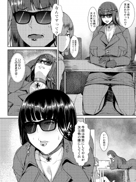 [Bomb Shelter ★ Orange Bull(牛橘)][西住風俗流]_06