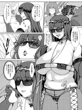 [Bomb Shelter ★ Orange Bull(牛橘)][西住風俗流]_07