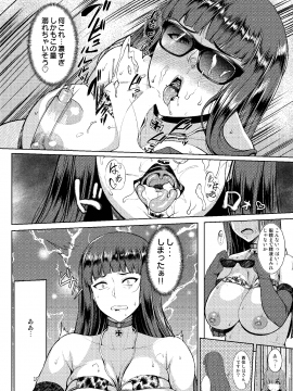 [Bomb Shelter ★ Orange Bull(牛橘)][西住風俗流]_10