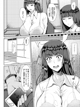 [Bomb Shelter ★ Orange Bull(牛橘)][西住風俗流]_20