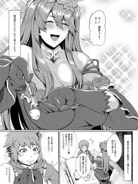 [Bomb Shelter ★ Orange Bull(牛橘)][Hunting and being hunted]_03