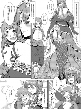 [Bomb Shelter ★ Orange Bull(牛橘)][Hunting and being hunted]_04