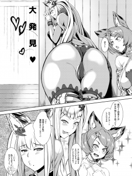 [Bomb Shelter ★ Orange Bull(牛橘)][Hunting and being hunted]_05