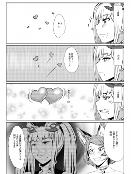 [Bomb Shelter ★ Orange Bull(牛橘)][Hunting and being hunted]_06