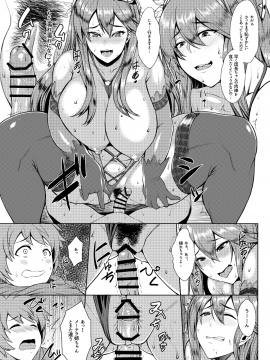 [Bomb Shelter ★ Orange Bull(牛橘)][Hunting and being hunted]_15