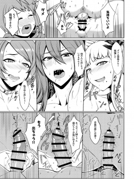 [Bomb Shelter ★ Orange Bull(牛橘)][Hunting and being hunted]_21