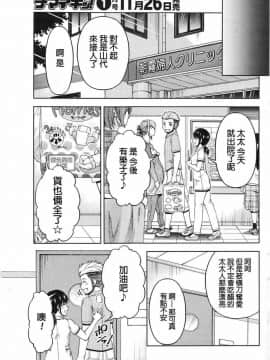 [筧秀隆] [クチ・ドメ After]_z_0017_99019