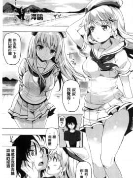 [まうめん] 海鷗_001