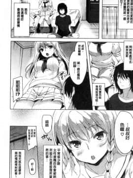 [まうめん] 海鷗_003