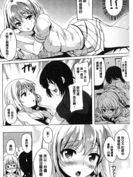 [まうめん] 海鷗_006