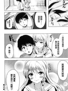 [まうめん] 海鷗_020