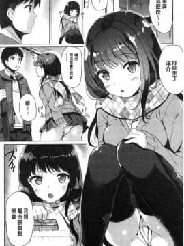 [まうめん] 第二次的告白_002