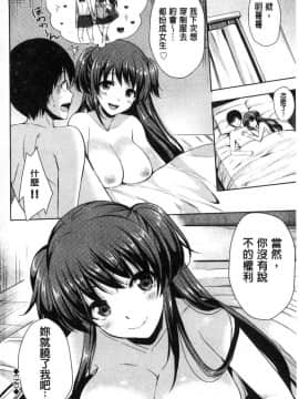 [まうめん] 原諒我！sister_016