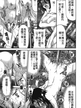 [裹之夢境][井上よしひさ] じょしてつ_050