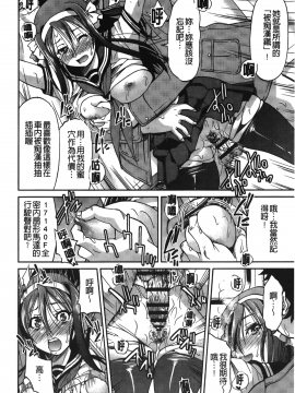 [裹之夢境][井上よしひさ] じょしてつ_135