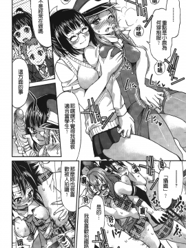 [裹之夢境][井上よしひさ] じょしてつ_171