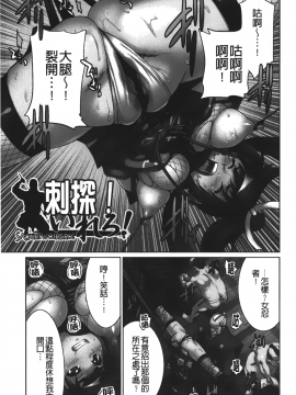 [裹之夢境][井上よしひさ] じょしてつ_178