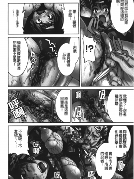 [裹之夢境][井上よしひさ] じょしてつ_179