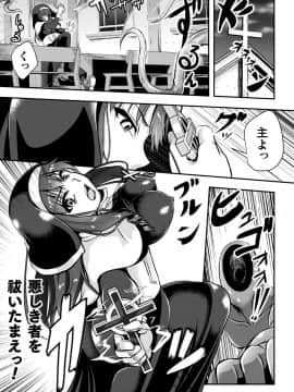 [アンソロジー] [二次元コミックマガジン 大量中出しで卵子を完全包囲! Vol.1]__Page_61_Image_0001