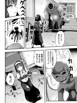 [アンソロジー] [二次元コミックマガジン 大量中出しで卵子を完全包囲! Vol.1]__Page_62_Image_0001
