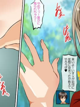 [Arion Canvas][甘城ブリ●アントパーク～千●いすゞの孕み腹奴隷再契約～]_019_1_019