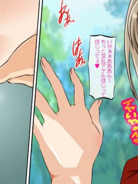 [Arion Canvas][甘城ブリ●アントパーク～千●いすゞの孕み腹奴隷再契約～]_022_1_022