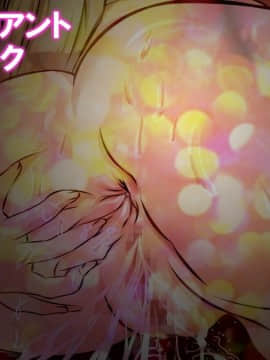 [Arion Canvas][甘城ブリ●アントパーク～千●いすゞの孕み腹奴隷再契約～]_109_3_049