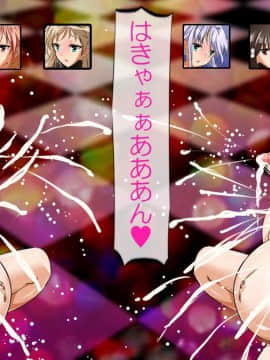 [Arion Canvas][甘城ブリ●アントパーク～千●いすゞの孕み腹奴隷再契約～]_132_5_004