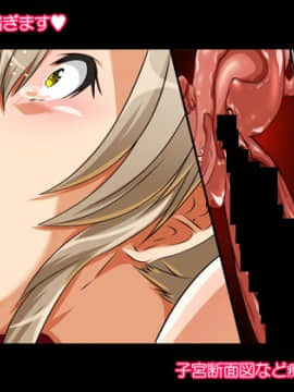[Arion Canvas][甘城ブリ●アントパーク～千●いすゞのメス豚牧場～]_004_RJ151811_img_smp3