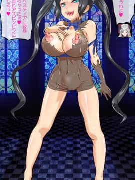 [Arion Canvas][ダンジョンで寝取られるのは僕が間違っているだろうか]_170_170