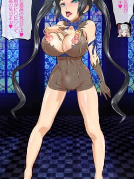 [Arion Canvas][ダンジョンで寝取られるのは僕が間違っているだろうか]_171_171