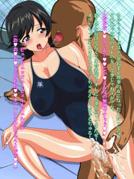 [めるとソフト][華会長と種付けおじさま]_06