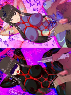 [めるとソフト][家元調教。]_19