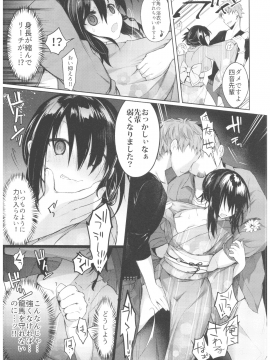 (C94) [中性まふまん♀ (栗餅ちづる)] 浴衣とレイプとアニキと俺と。 浴衣とレイプ編_Yukata -016