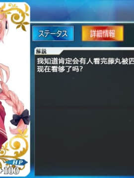 (C94) [KALMIA (Hiroyama Hiroshi)]&nbsp;&nbsp;Tokimeki Chaldeas (Fate Grand Order) [Chinese] [谜之汉化组X&无毒汉化组]_37_995