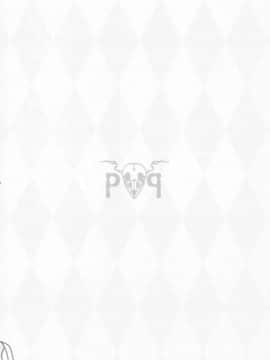 [靴下汉化组] (瀬戸内海域進攻作戦! 特別遠征4) [ぴよぷろじぇくと (羽鳥ぴよこ)] 神威ママとご褒美SEX (艦隊これくしょん -艦これ-)_19