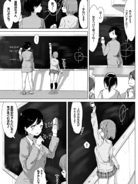 [syou]あの子が教えてくれたコト。_005