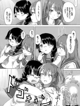[syou]想い出のキスをもう一度_010