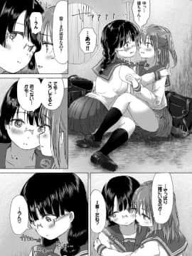 [syou]想い出のキスをもう一度_011