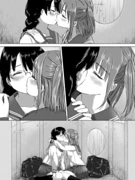 [syou]想い出のキスをもう一度_013