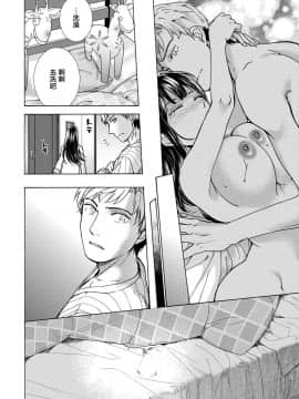 [前线作♂战♀基地][藤坂空樹] 黒船来襲少女！ 第6-8話 +番外_012