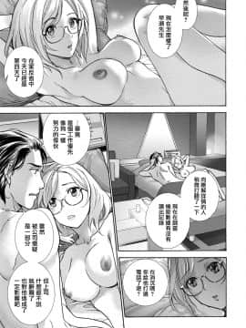 [前线作♂战♀基地][藤坂空樹] 黒船来襲少女！ 第6-8話 +番外_023