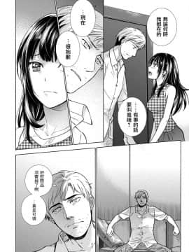 [前线作♂战♀基地][藤坂空樹] 黒船来襲少女！ 第6-8話 +番外_026