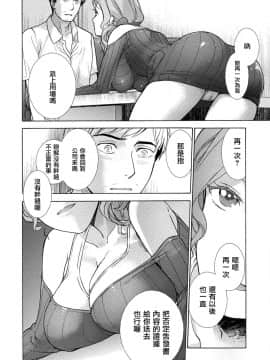 [前线作♂战♀基地][藤坂空樹] 黒船来襲少女！ 第6-8話 +番外_032