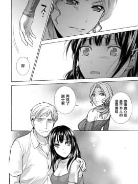 [前线作♂战♀基地][藤坂空樹] 黒船来襲少女！ 第6-8話 +番外_038