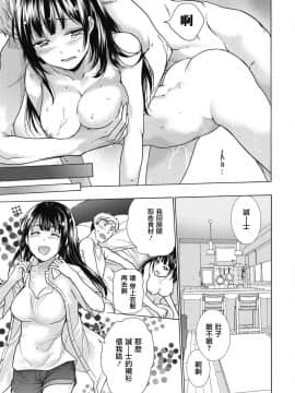 [前线作♂战♀基地][藤坂空樹] 黒船来襲少女！ 第6-8話 +番外_045