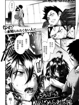 [三乳亭しん太] たまつぶし_100